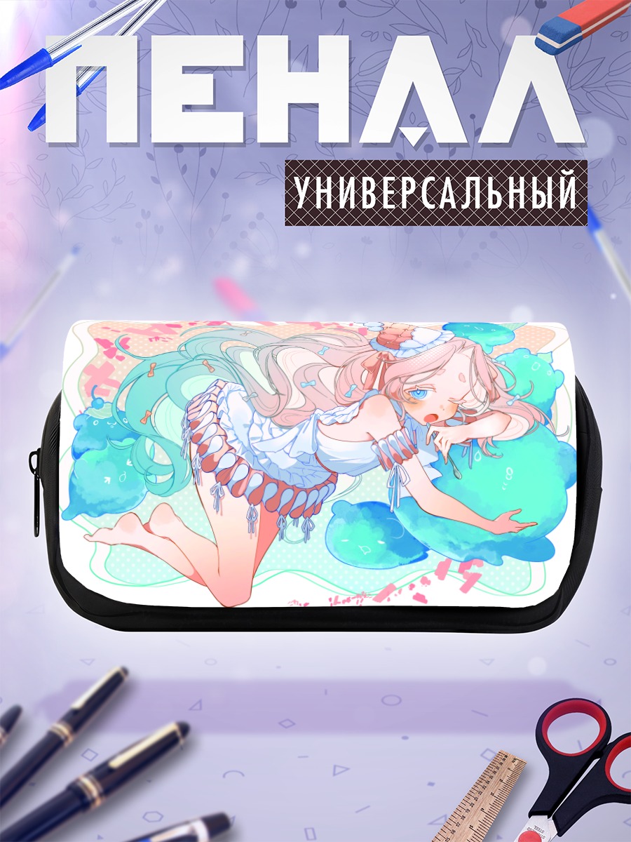 Пенал-косметичка Розовая мечта в облаках