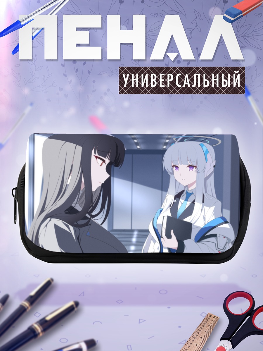 Пенал-косметичка Рио Цукацуки и Ноа