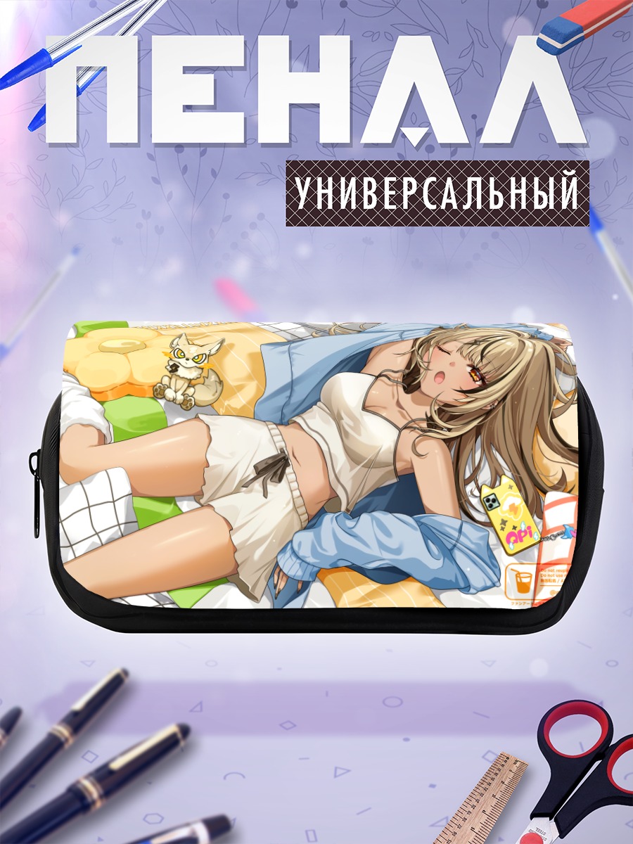 Пенал-косметичка Каминари в постели