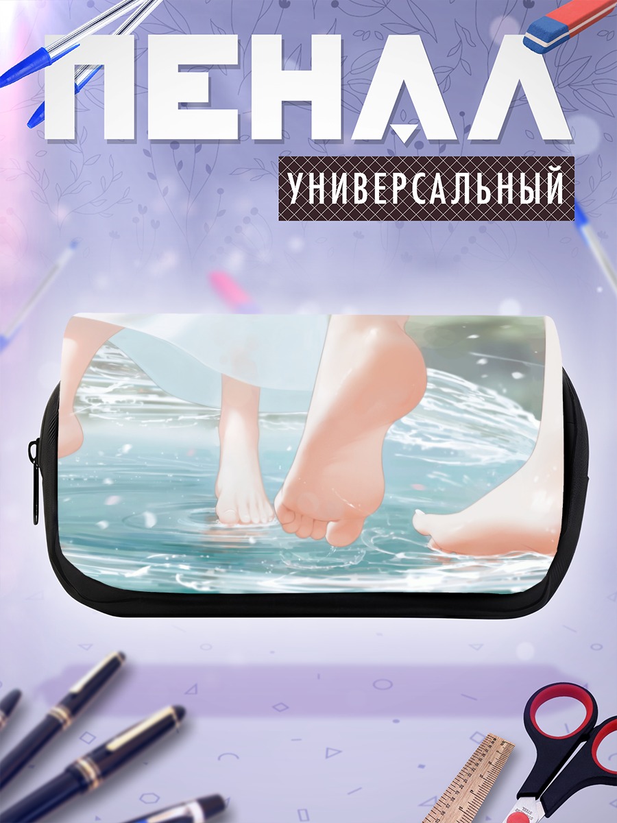 Пенал-косметичка Фрирен у воды
