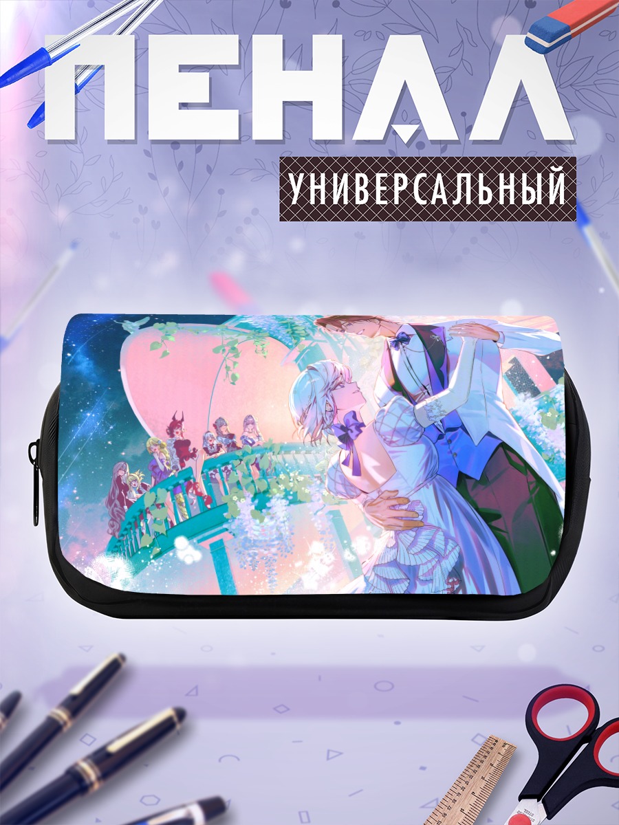 Пенал-косметичка Дороти в танце