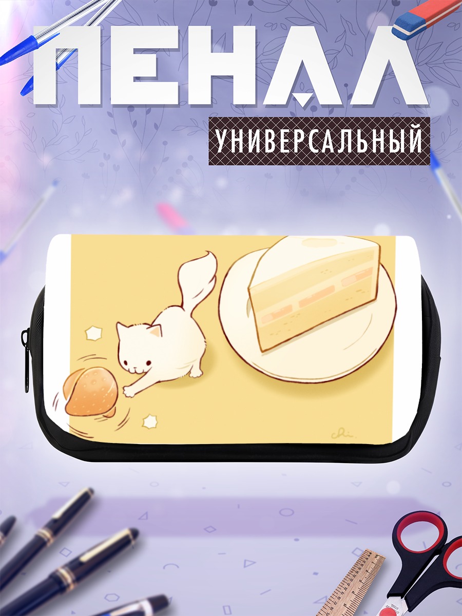Пенал-косметичка Кот с тортом