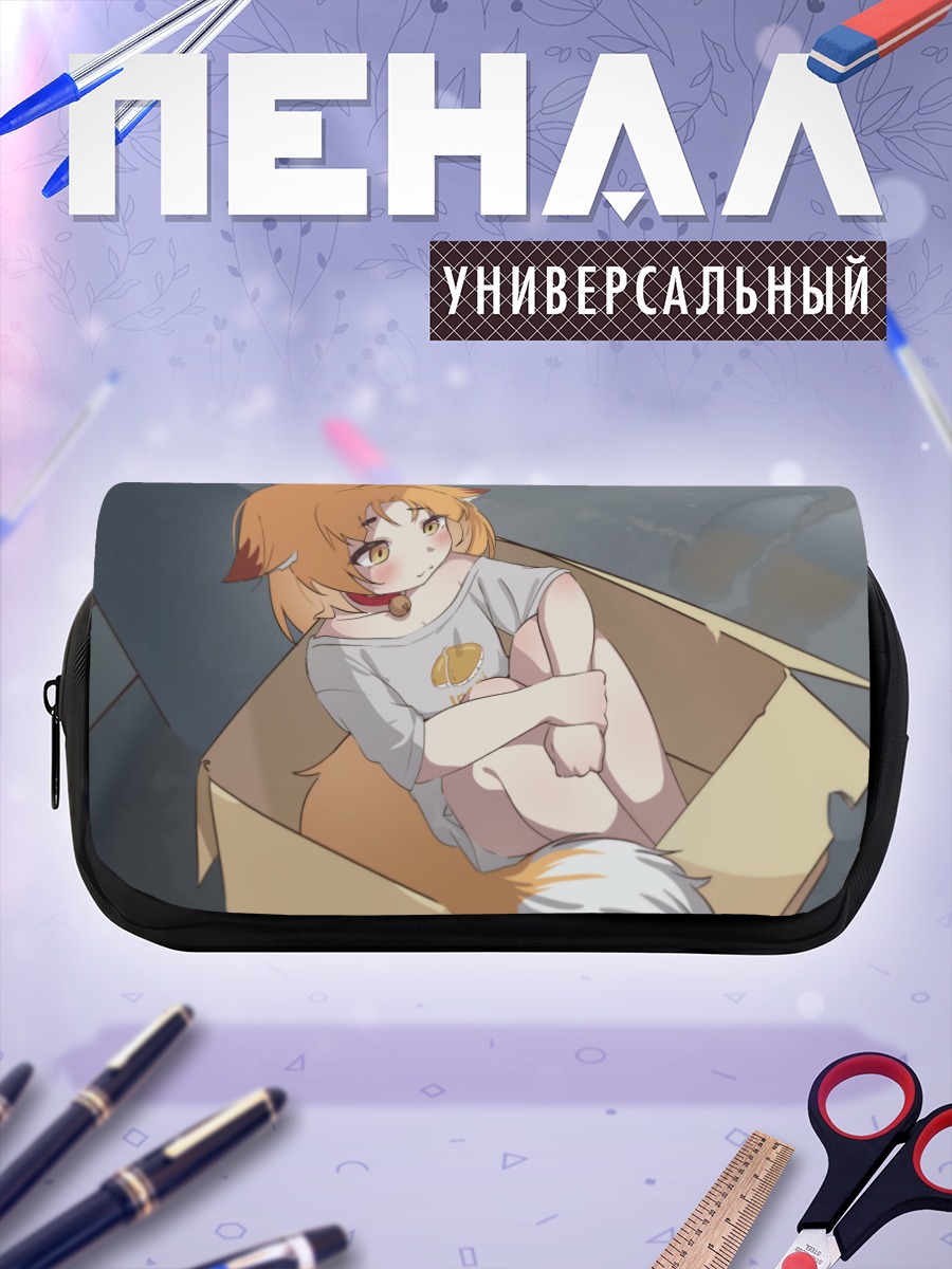 Пенал-косметичка Лисичка в коробке