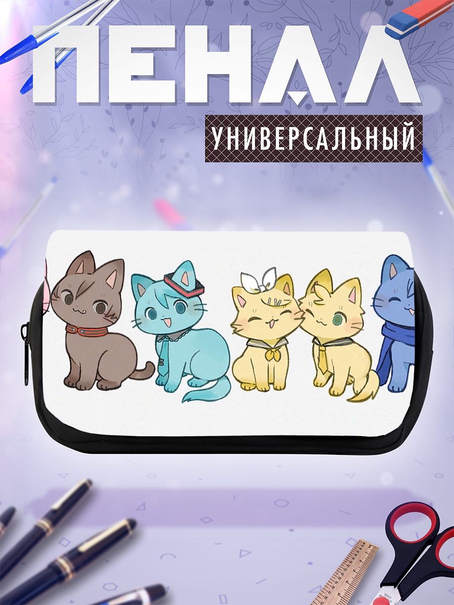Пенал-косметичка Вокалоиды-котики