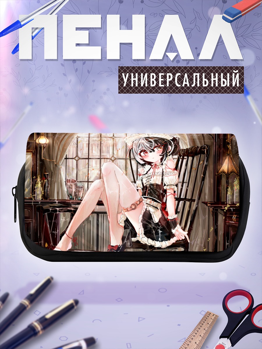 Пенал-косметичка Горничная в интерьере