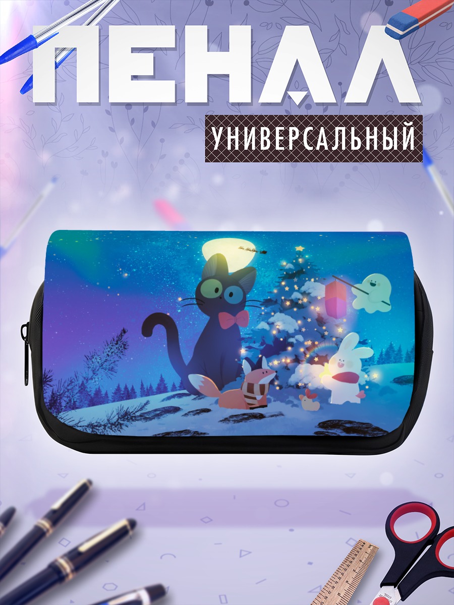Пенал-косметичка Ночные звери у елки