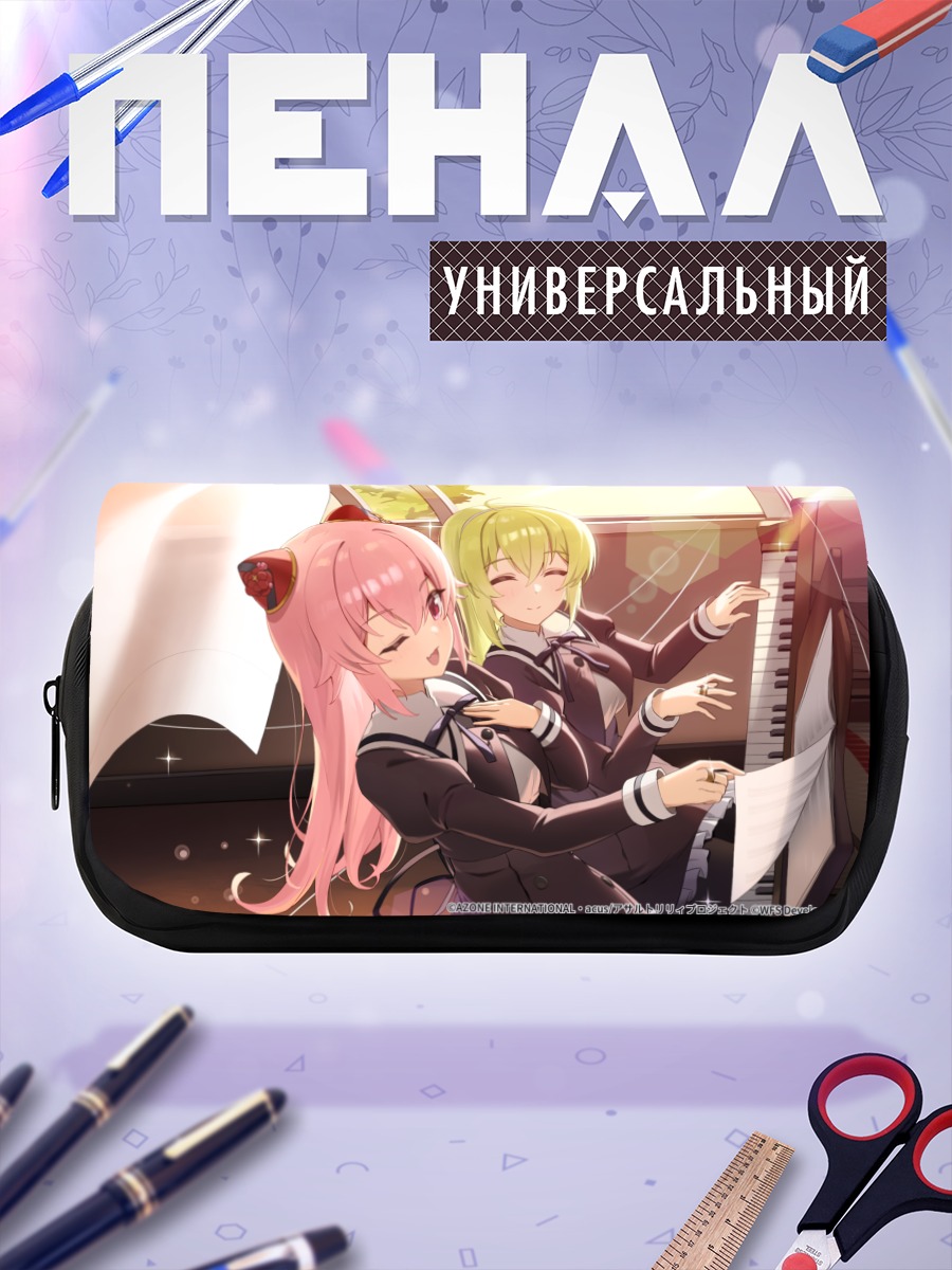 Пенал-косметичка Эндо Арая за пианино