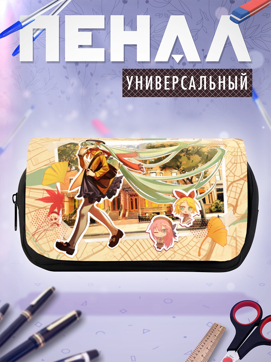 Пенал-косметичка Мику Хацунэ в школе