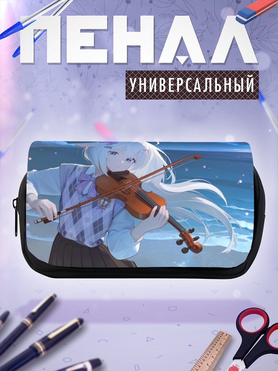 Пенал-косметичка Девушка со скрипкой на пляже
