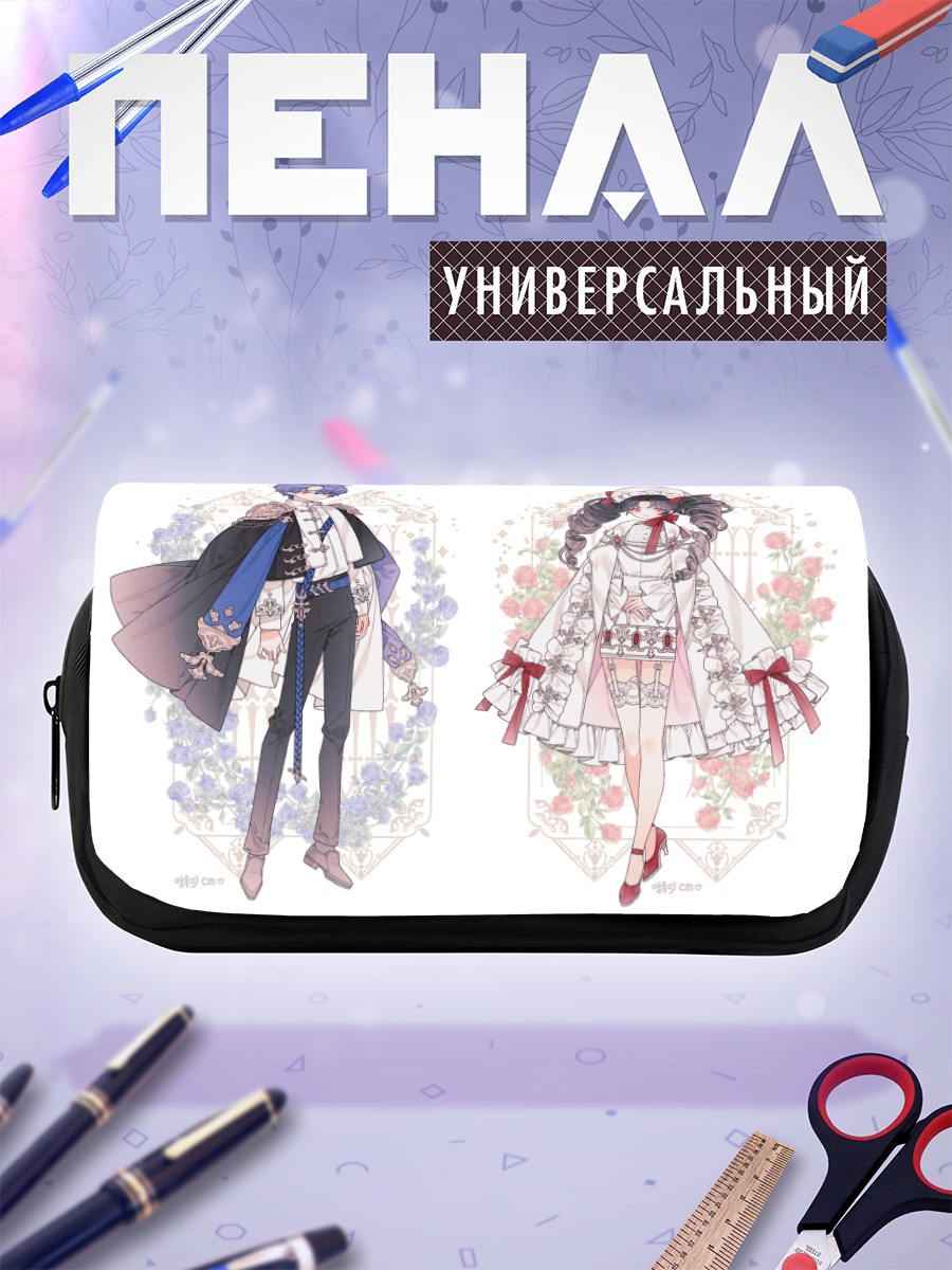 Пенал-косметичка Пара в цветах