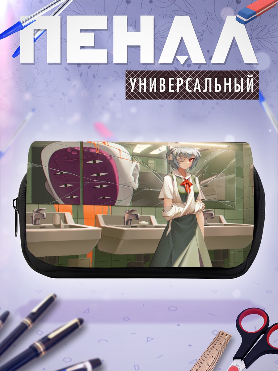 Пенал-косметичка Рей Аянами в ванной
