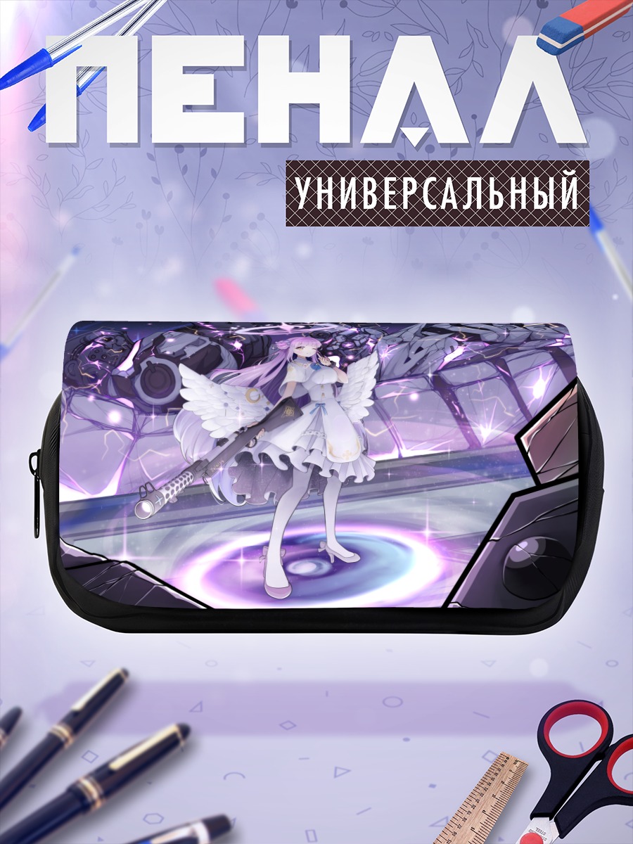 Пенал-косметичка Мика Мисоно в сиянии