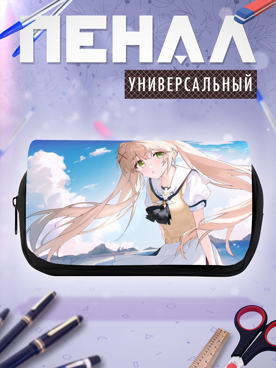 Пенал-косметичка Цумуги Вендерс в облаках