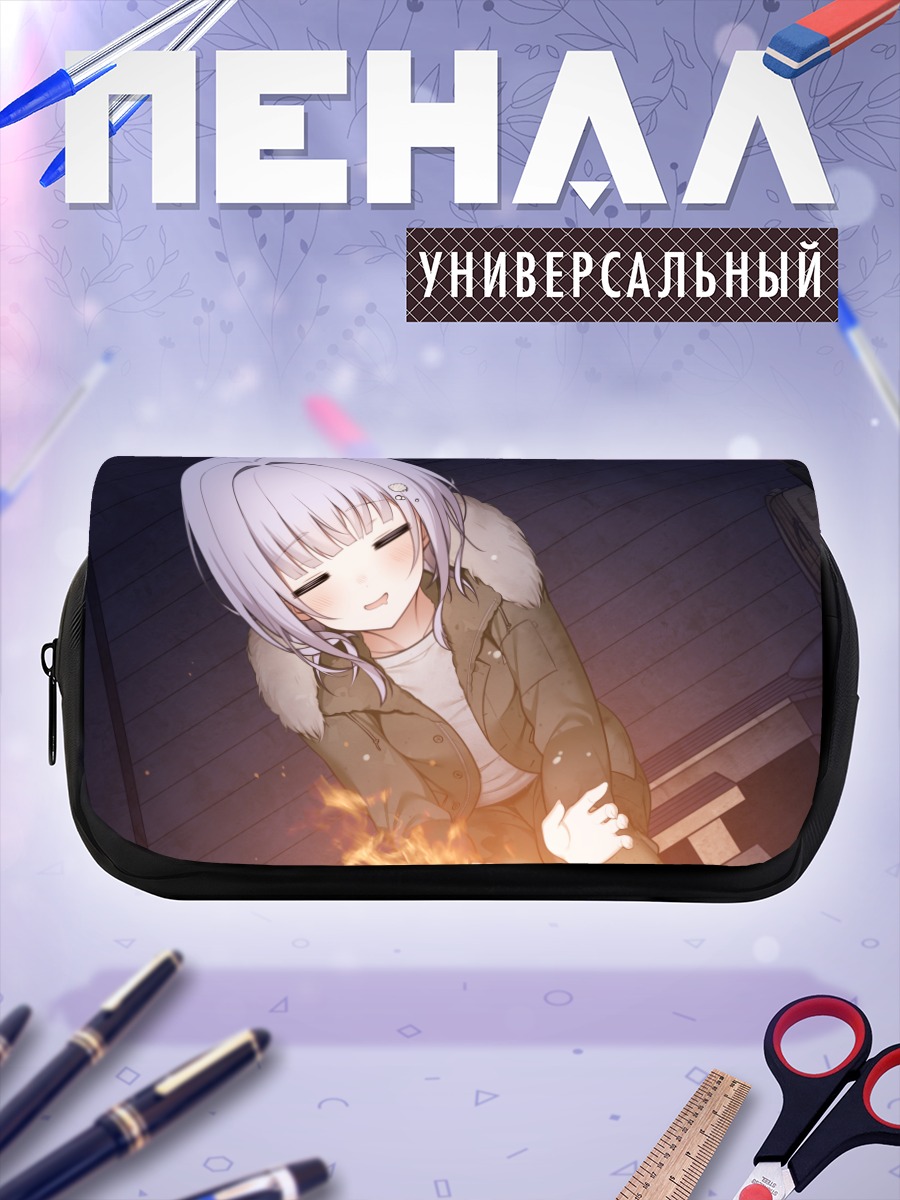 Пенал-косметичка Девушка у костра