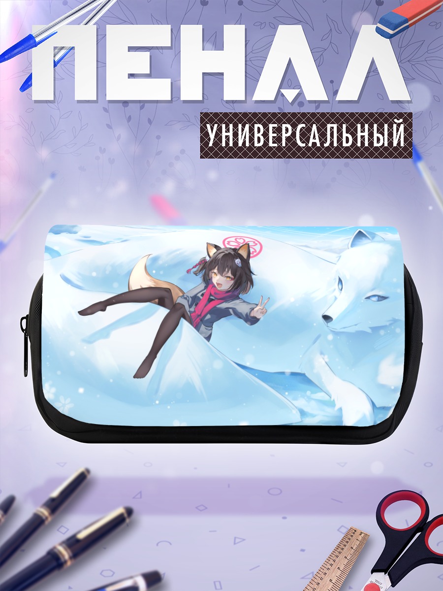 Пенал-косметичка Куда Идзуна и лиса