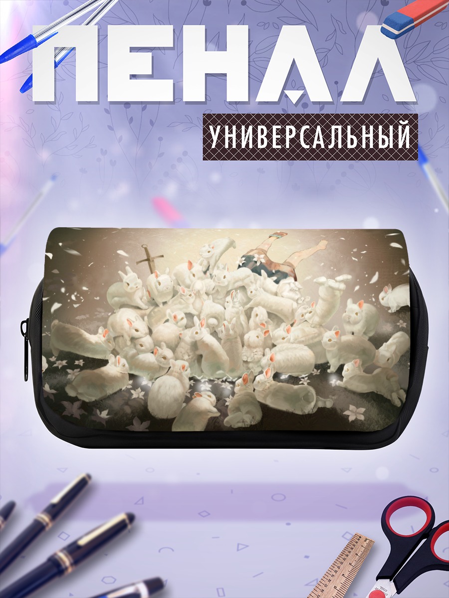 Пенал-косметичка Кролики с мечом