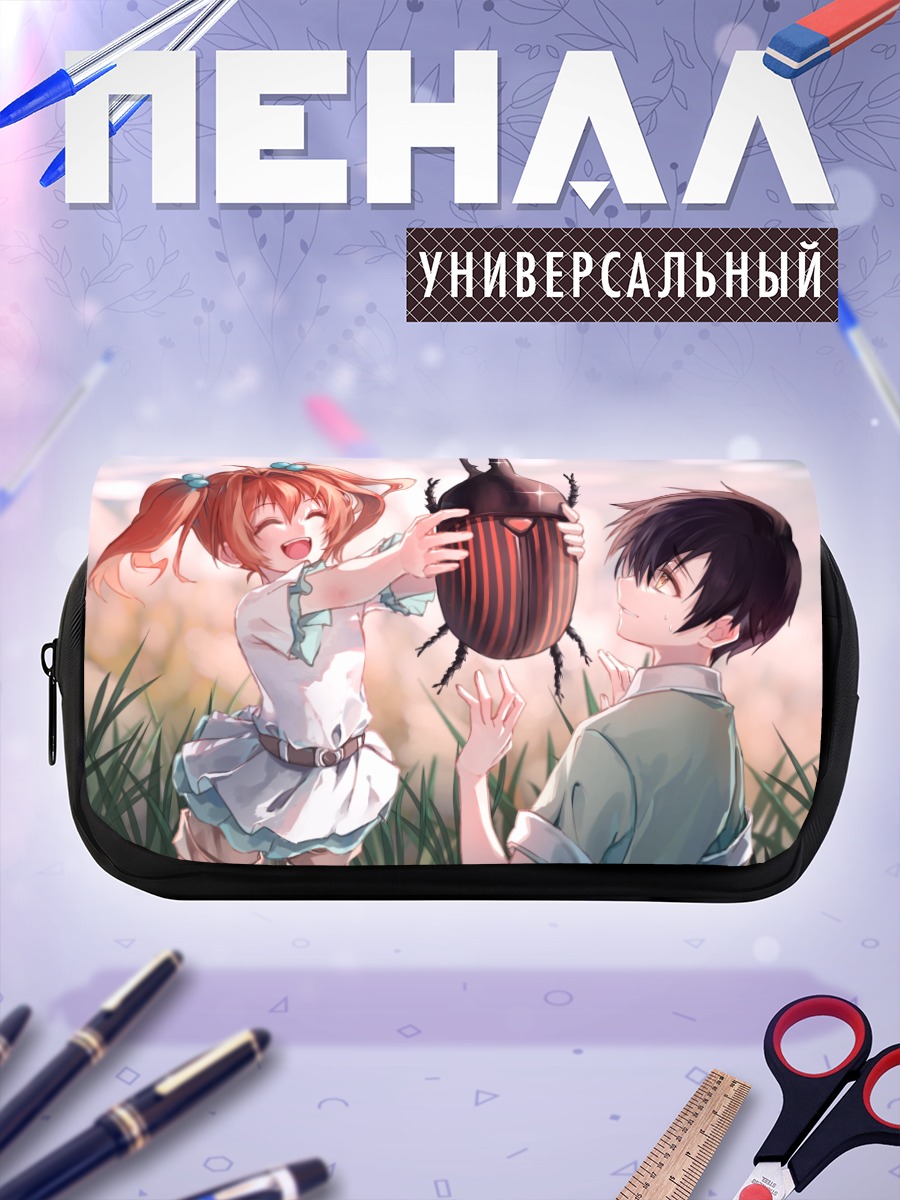 Пенал-косметичка Эстель Брайт и жук