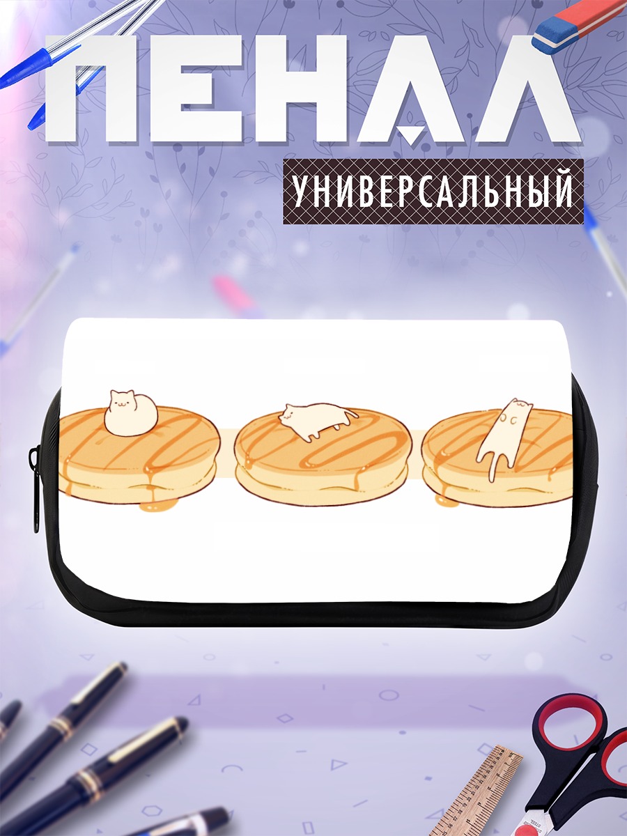Пенал-косметичка Коты на панкейках