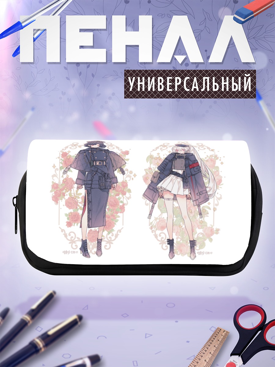 Пенал-косметичка Девушки в форме