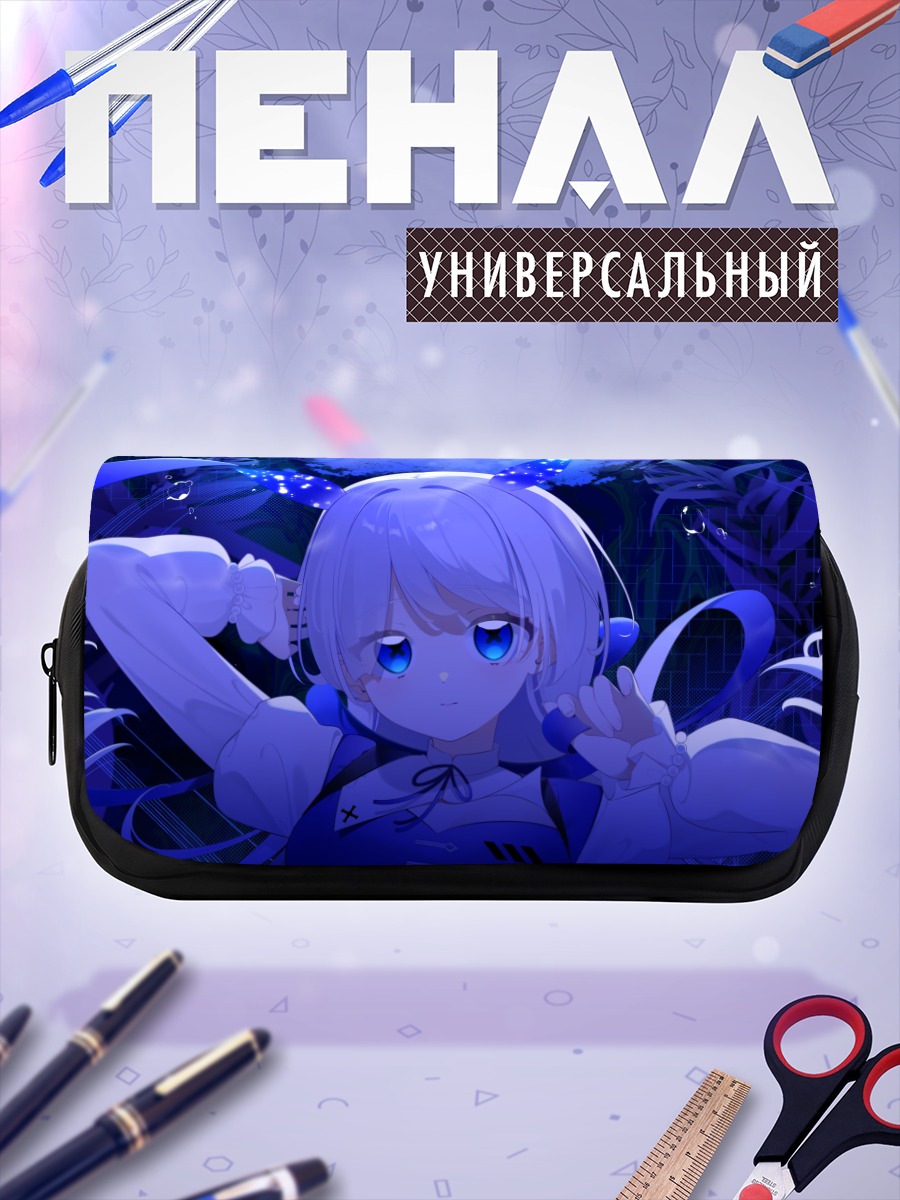 Пенал-косметичка Беловолосая девушка под водой