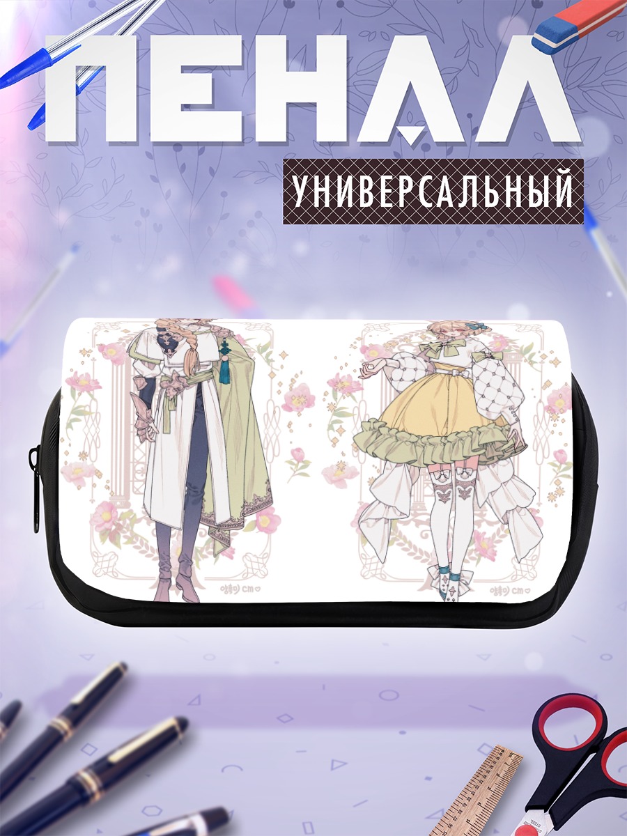 Пенал-косметичка Блондинка в цветах