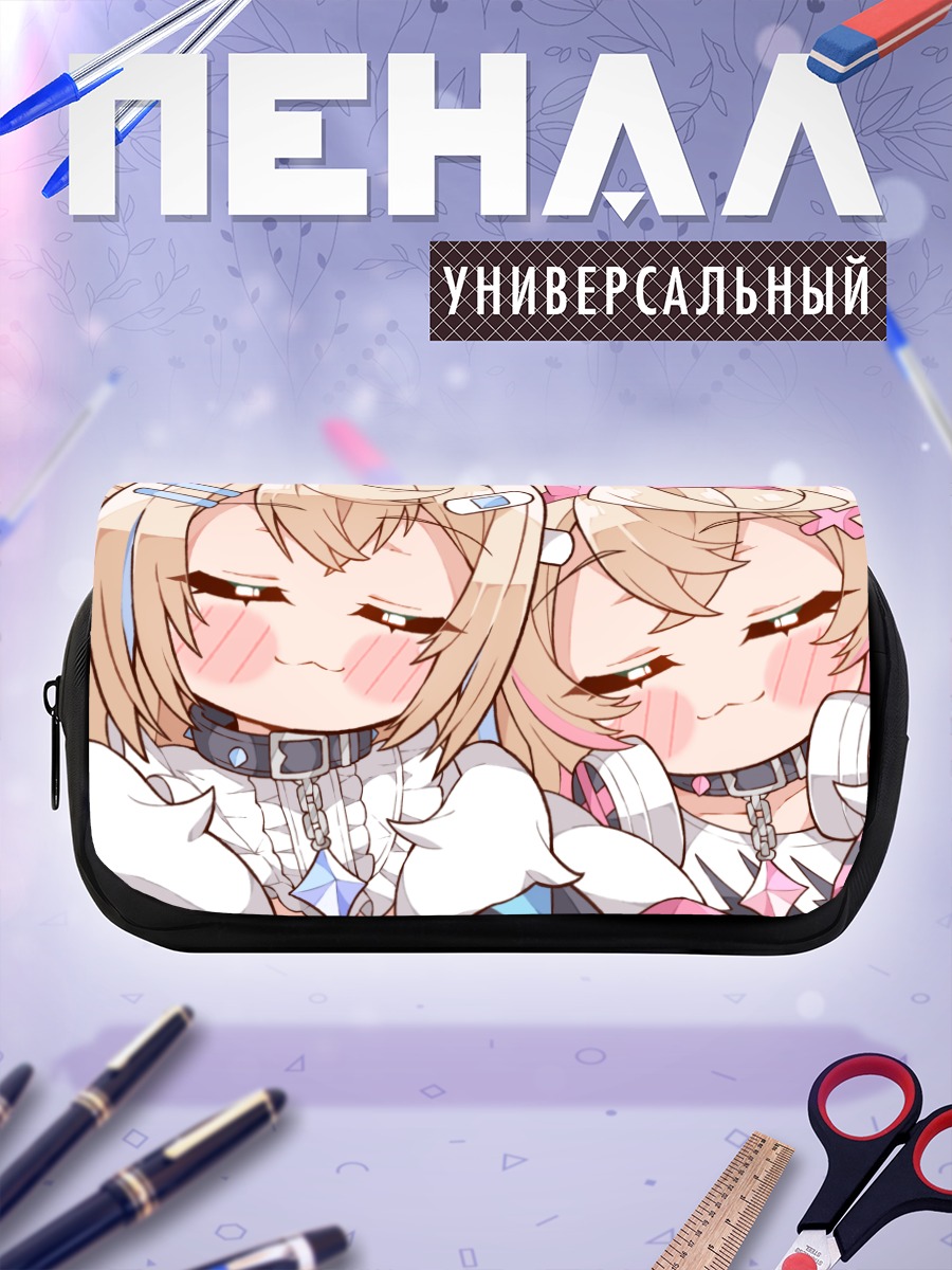 Пенал-косметичка Фувава и Мококо