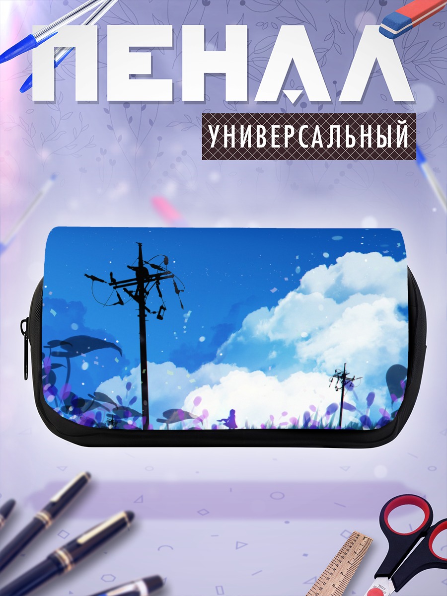 Пенал-косметичка Звездное небо и цветы