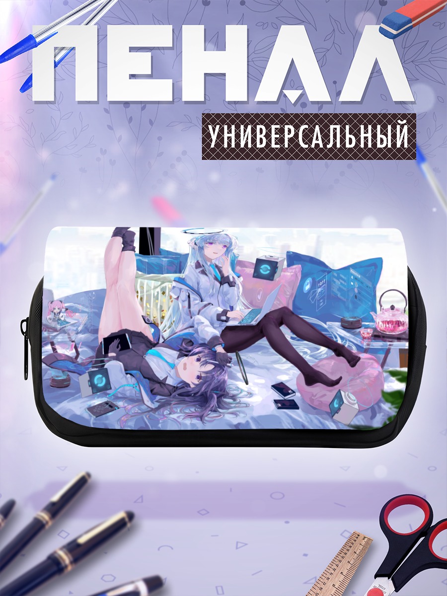 Пенал-косметичка Юука Хаясе и Ноа