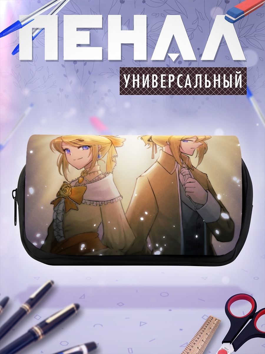 Пенал-косметичка Рин и Лен Кагаминэ