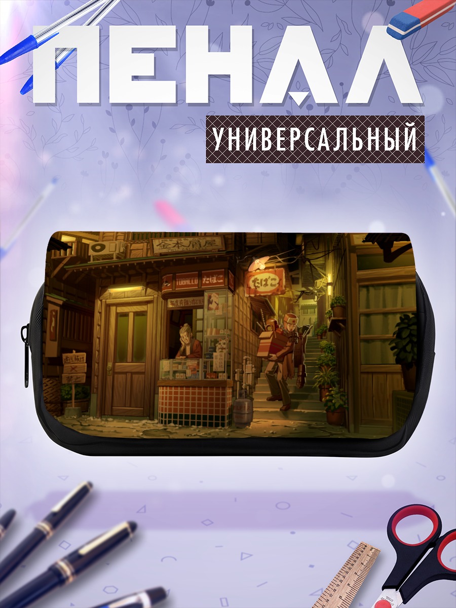 Пенал-косметичка Ночной японский переулок