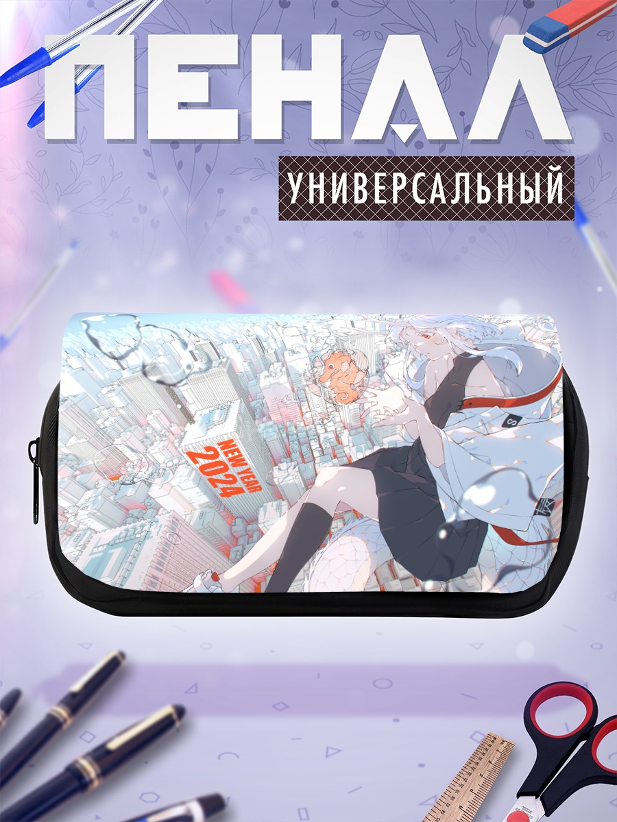 Пенал-косметичка Девушка-демон в городе