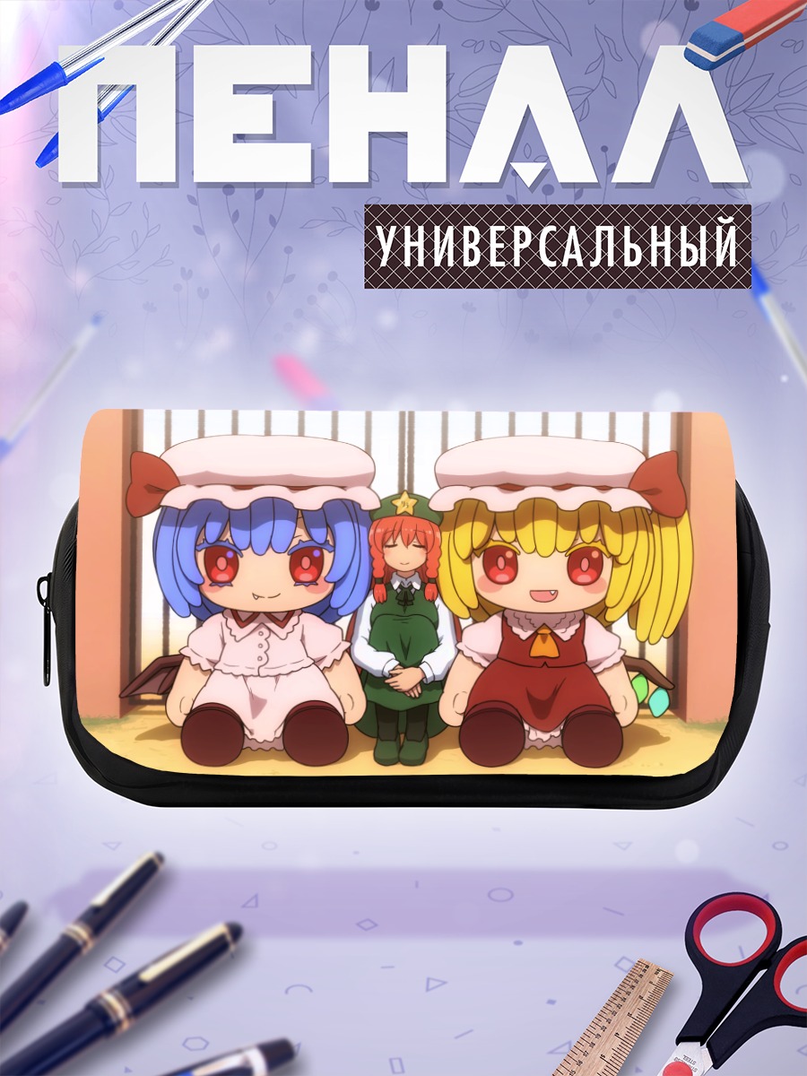 Пенал-косметичка Фландр Скарлет и сестры