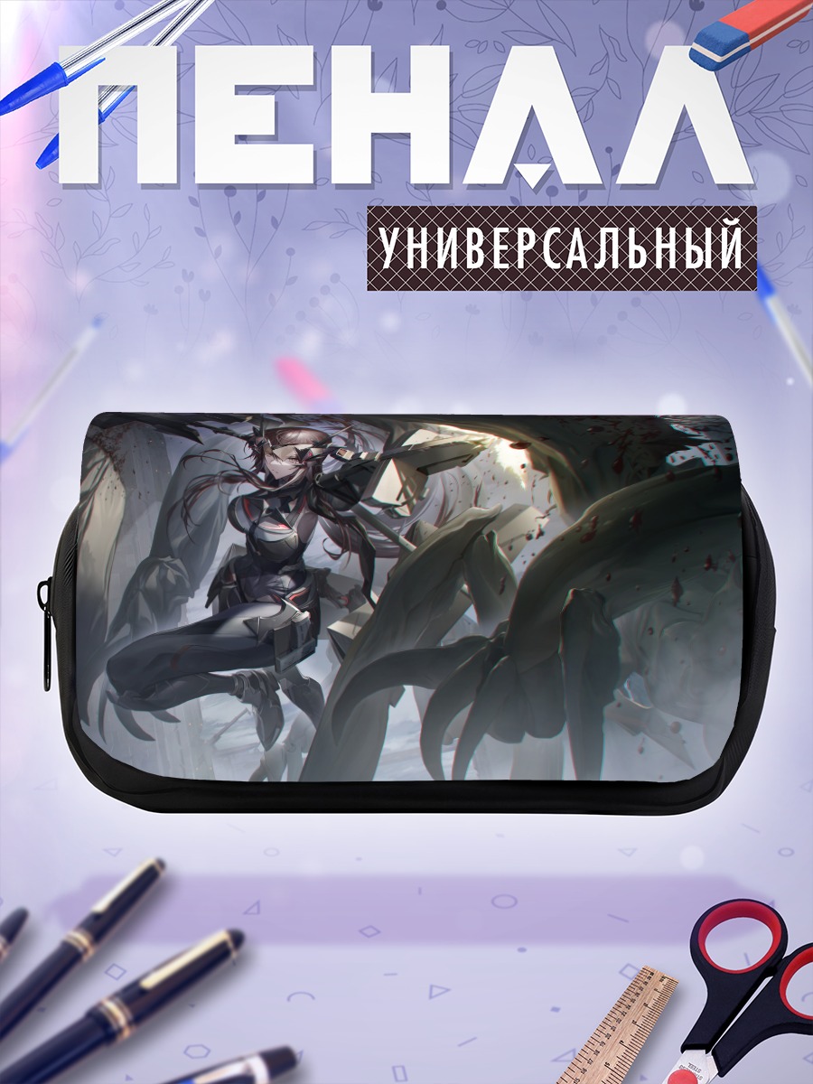 Пенал-косметичка Стрелок в бодисьюте