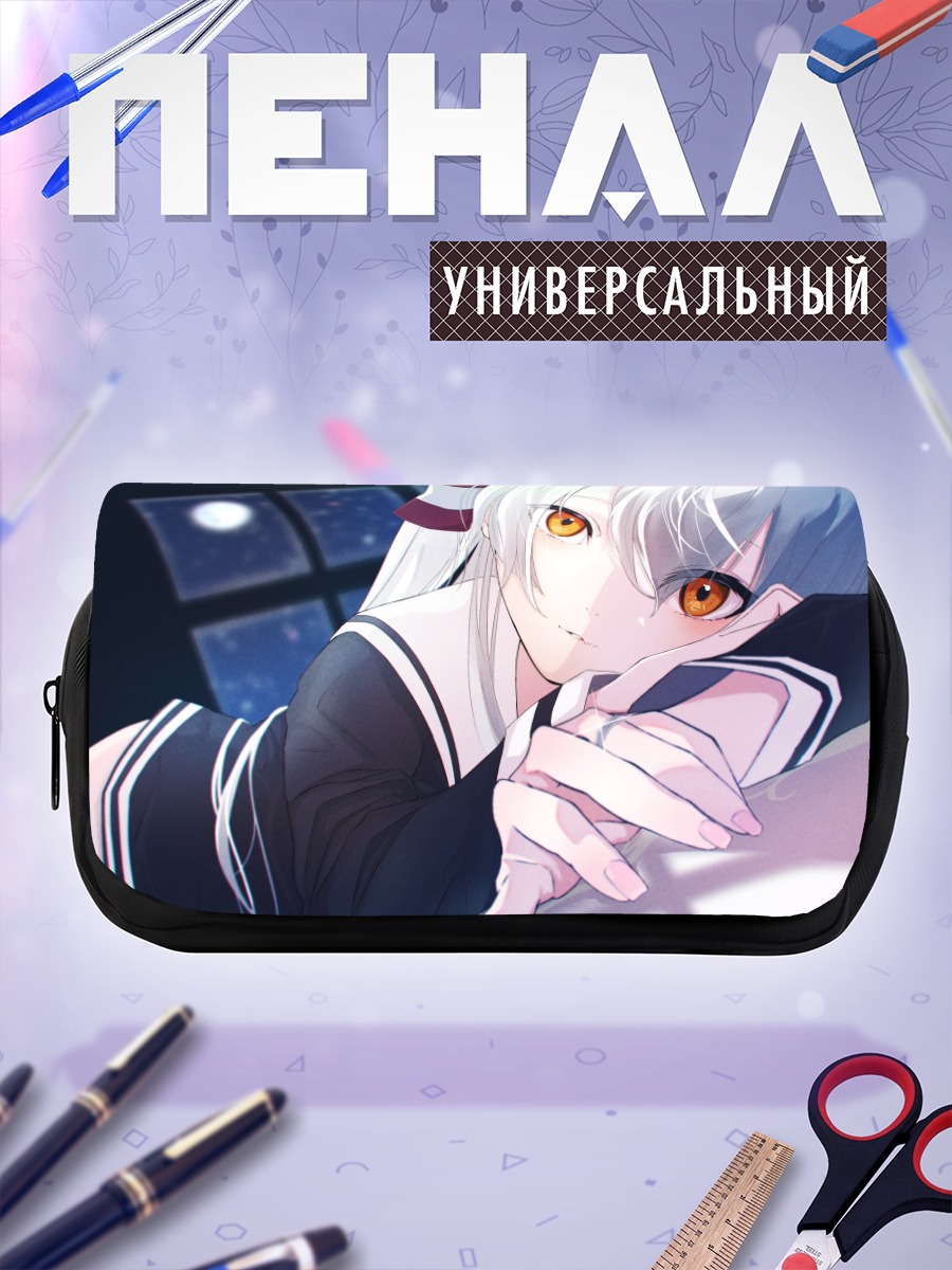 Пенал-косметичка Амацукадзе в лунном свете
