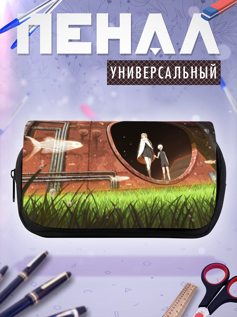 Пенал-косметичка Рыба в траве