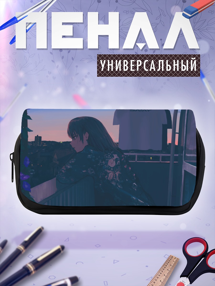 Пенал-косметичка Городской закат с цветами