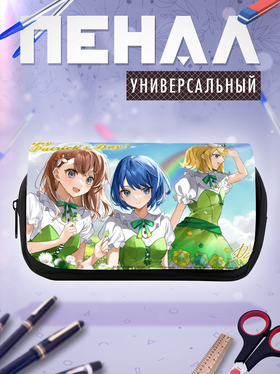 Пенал-косметичка Минори Ханасато и подруги