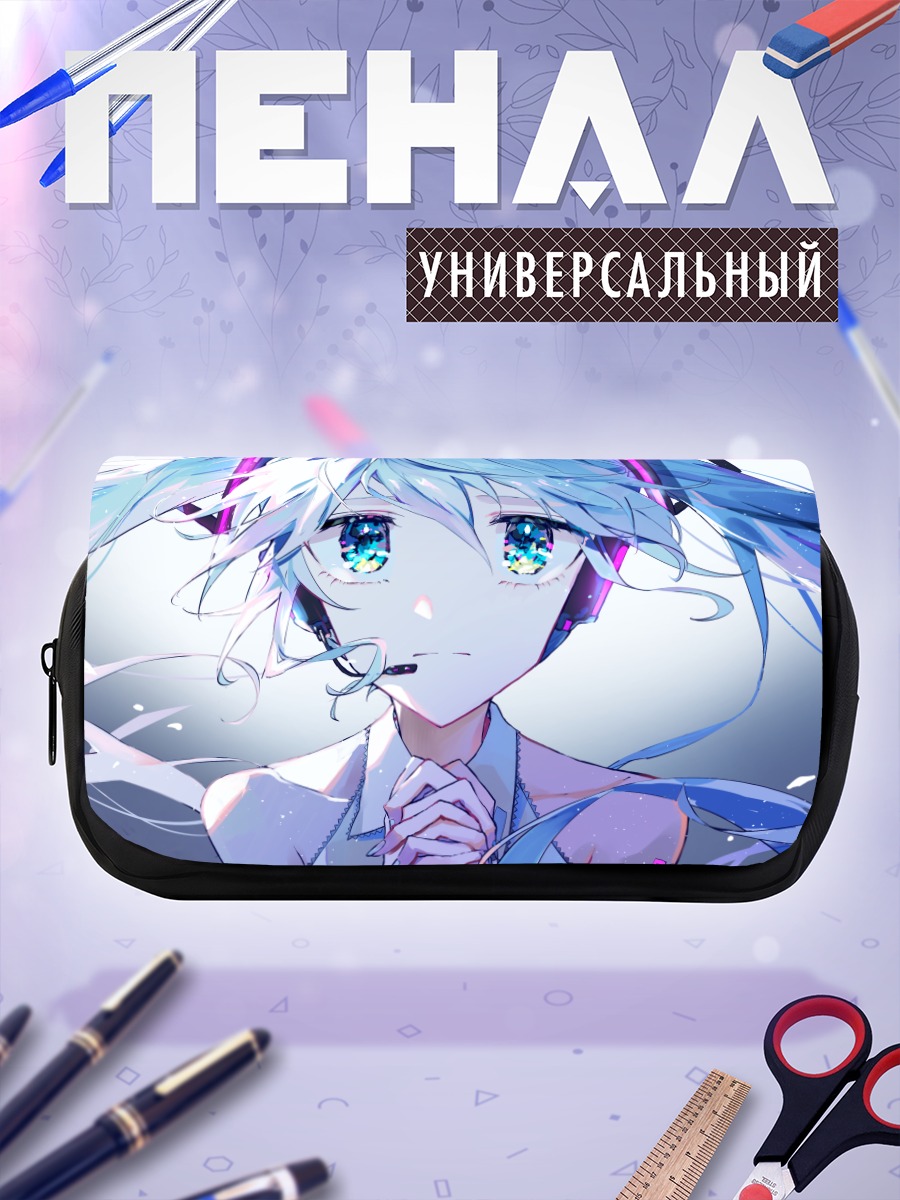 Пенал-косметичка Мику Хацунэ в наушниках