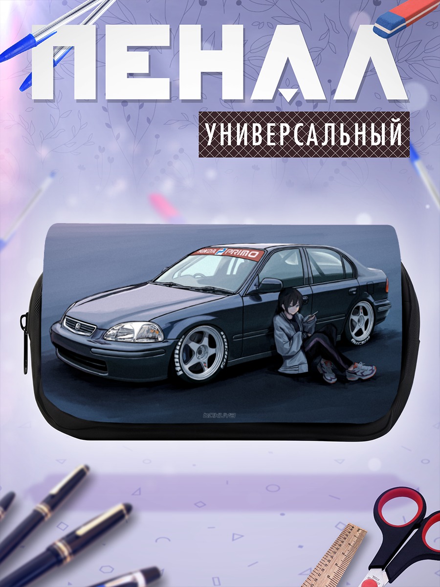 Пенал-косметичка Девушка с авто