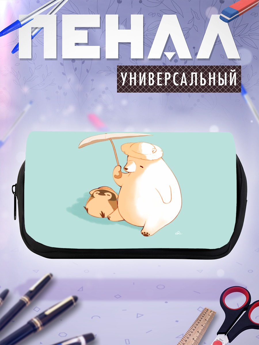 Пенал-косметичка Медведь с зонтом