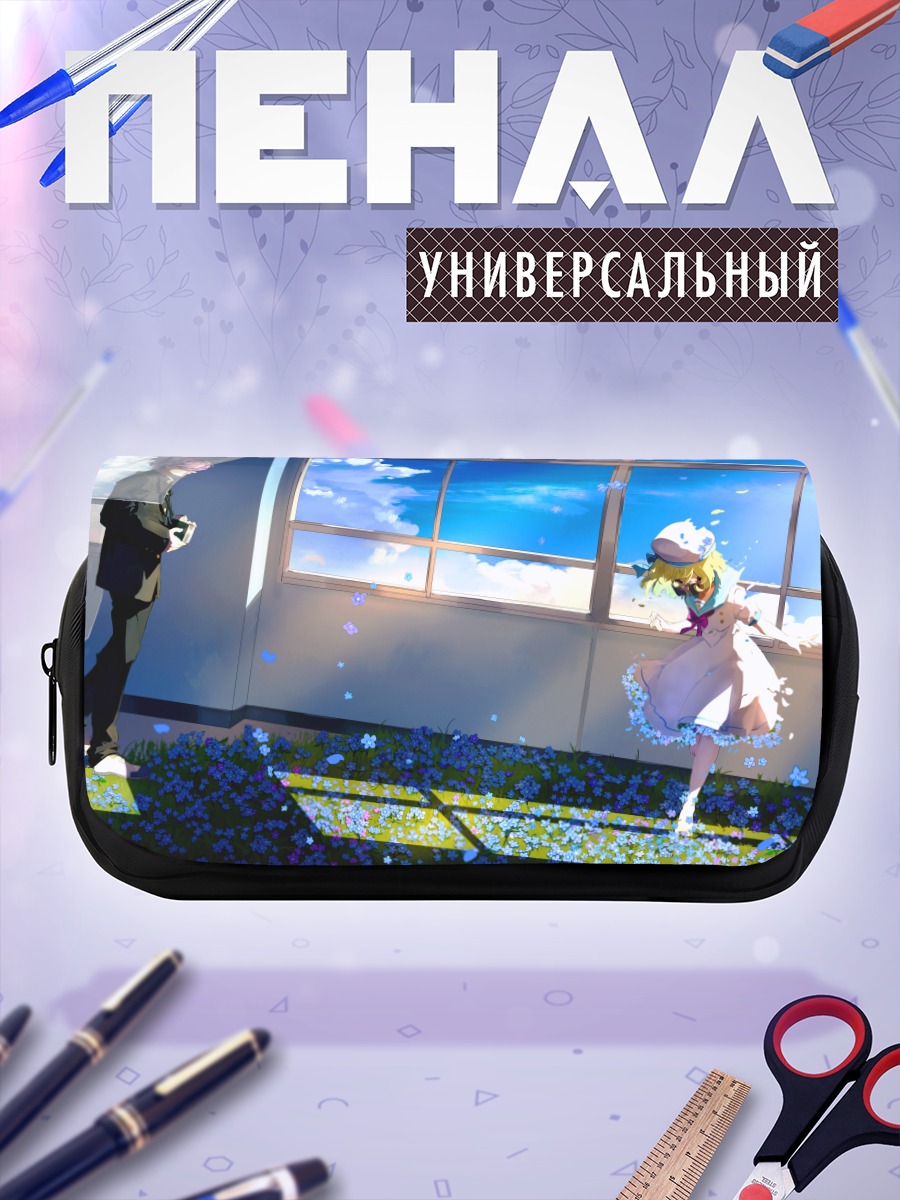 Пенал-косметичка Прогулка в цветах