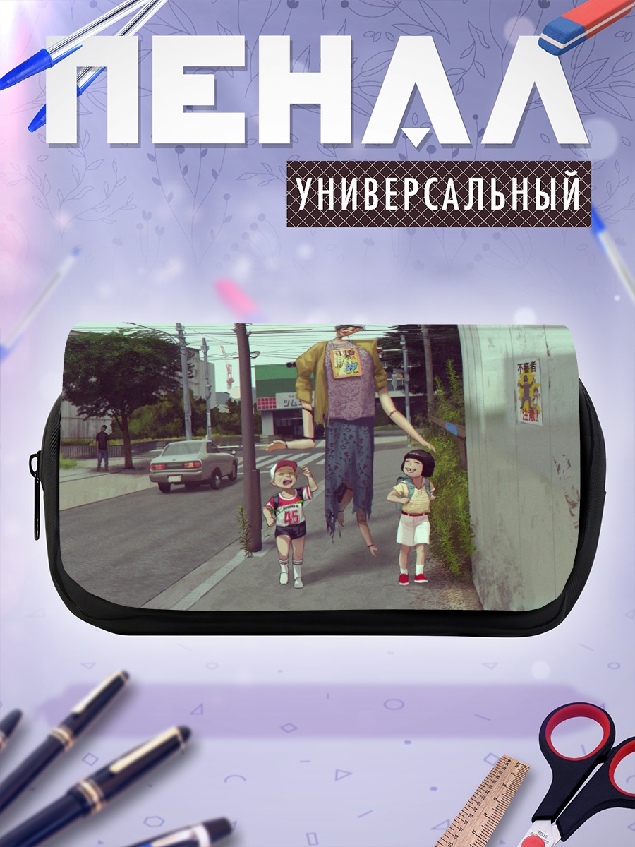 Пенал-косметичка Кукла в городе