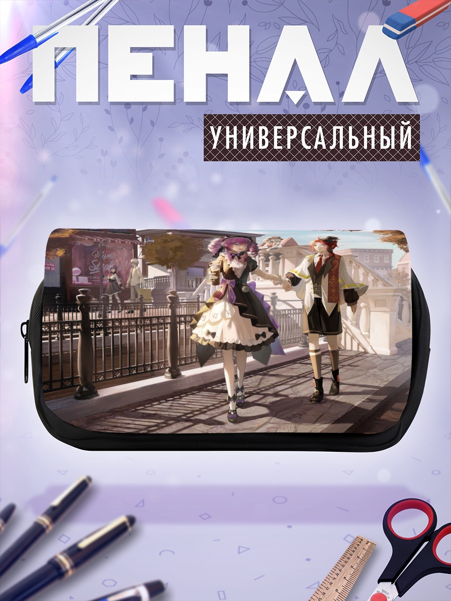 Пенал-косметичка Прогулка в городе