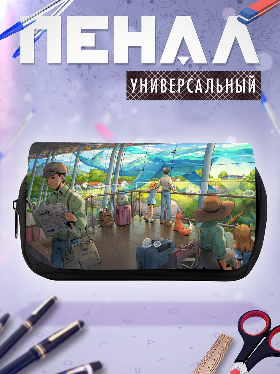 Пенал-косметичка Кит в облаках