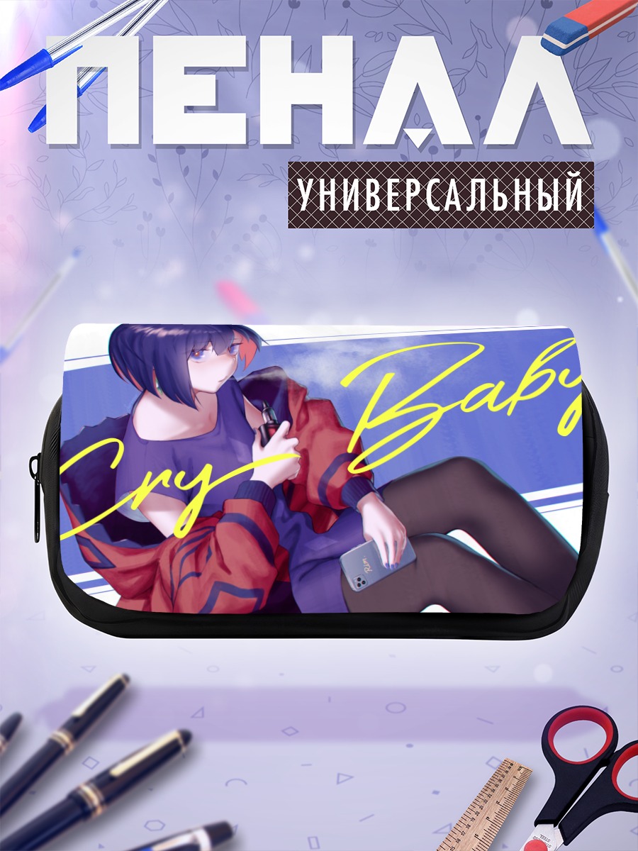Пенал-косметичка Рим в стиле Baby