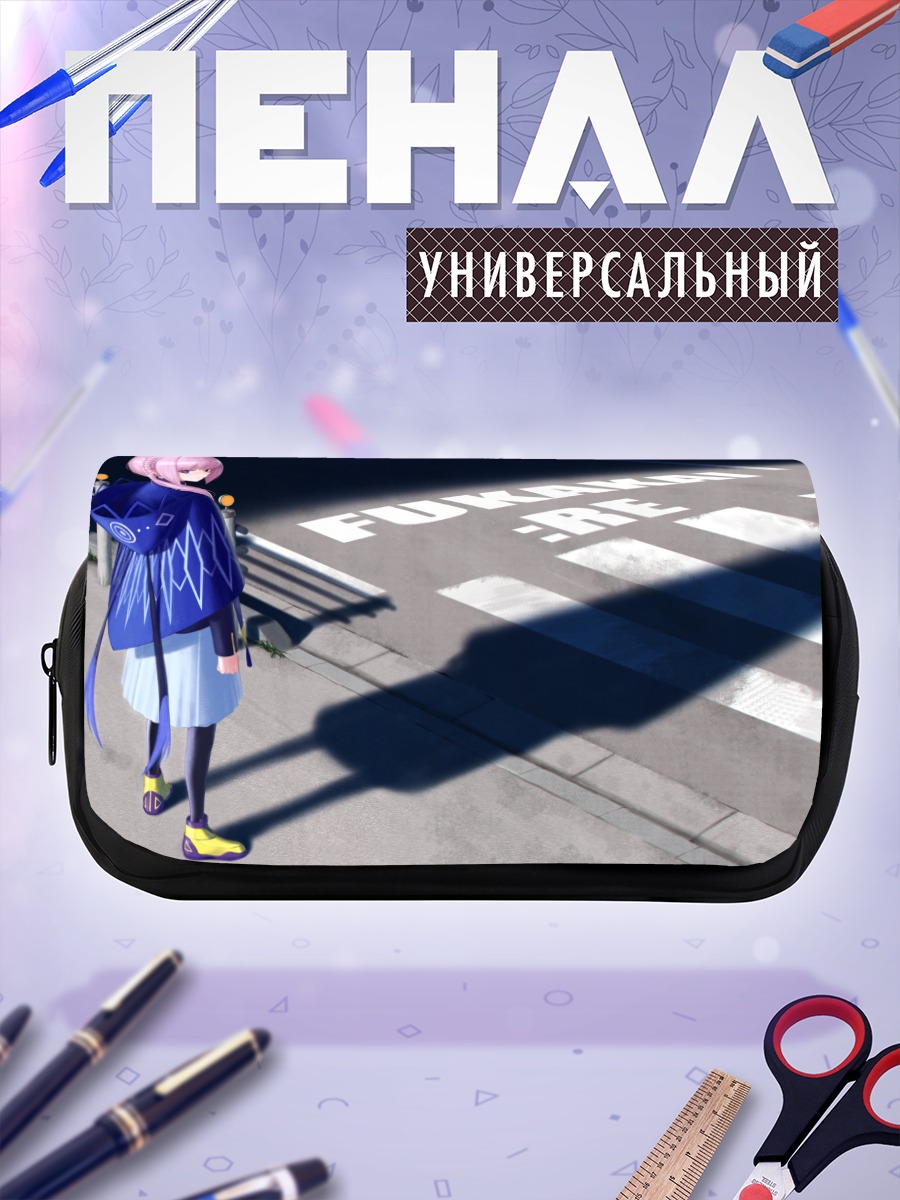 Пенал-косметичка Каф на перекрестке