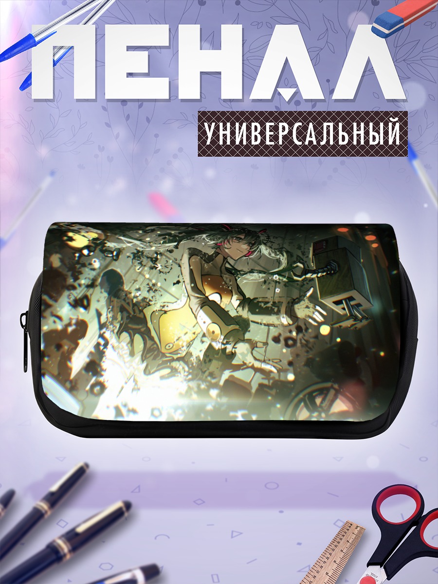 Пенал-косметичка Мику Хацунэ в обломках