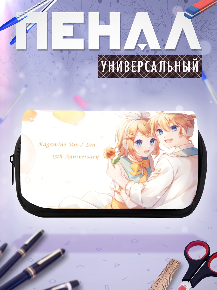 Пенал-косметичка Рин и Лен Кагамин