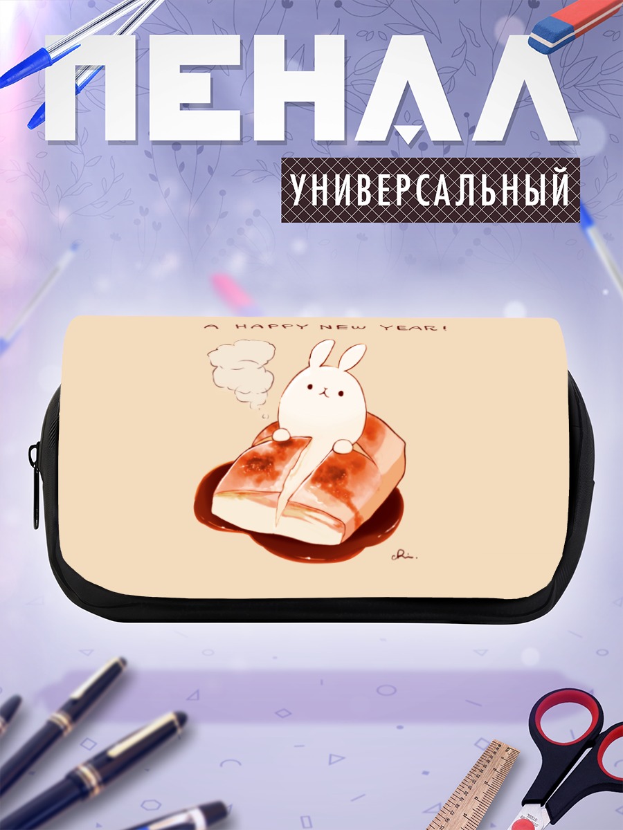 Пенал-косметичка Кролик в десерте
