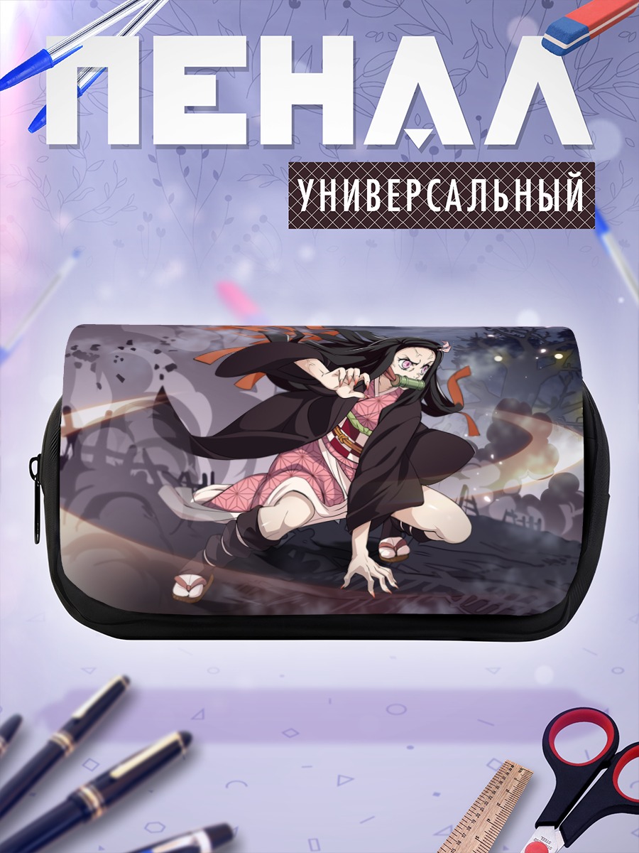 Пенал-косметичка Незуко Камадо в бою